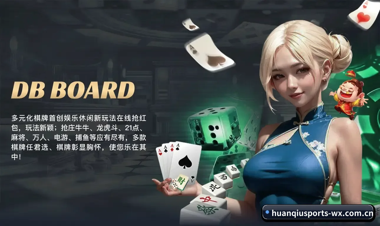 环球体育 五大业务矩阵，全景覆盖赛况实况与即时数据